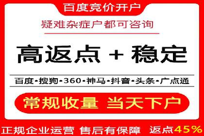 案例分享：百度竞价推广运营助力企业拓展市场份额